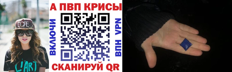 купить наркоту  Сертолово  ОМГ ОМГ онион  Alpha-PVP кристаллы 