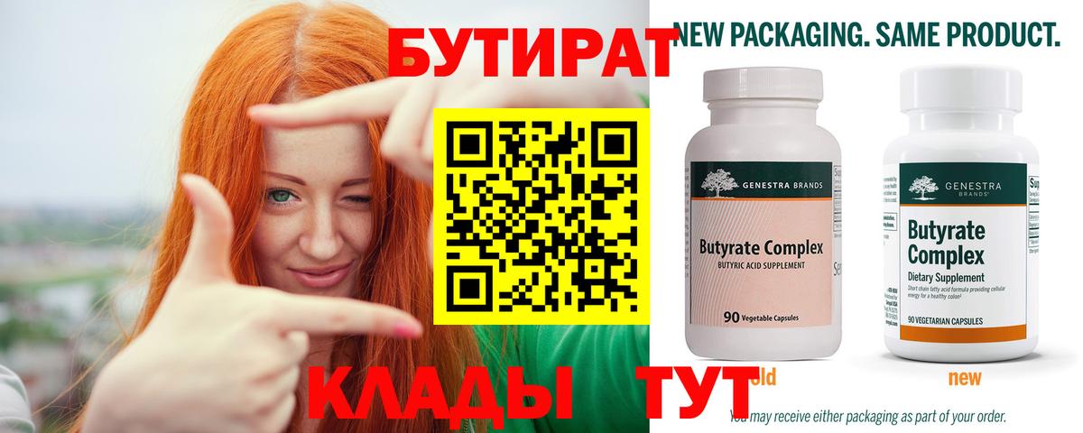 Codein Сертолово