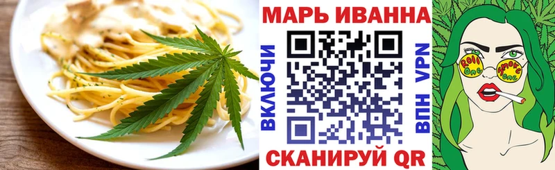 Еда ТГК конопля  Сертолово 
