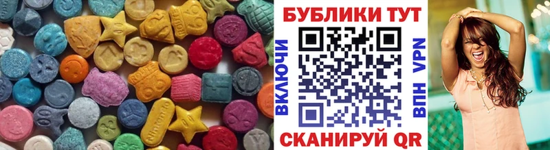 Экстази 99%  Сертолово 