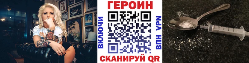 ГЕРОИН герыч  где продают наркотики  Сертолово 