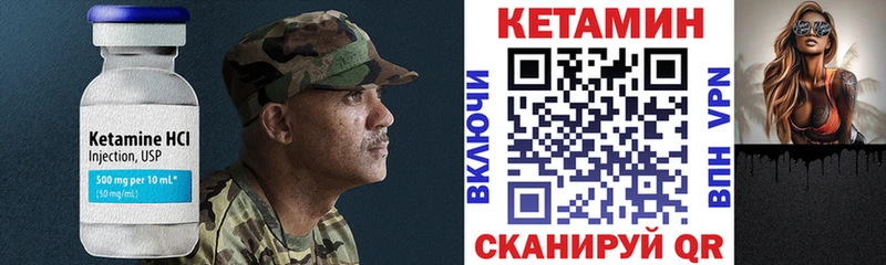КЕТАМИН ketamine наркота Сертолово