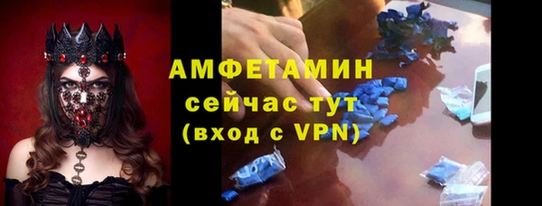 бутик Абдулино
