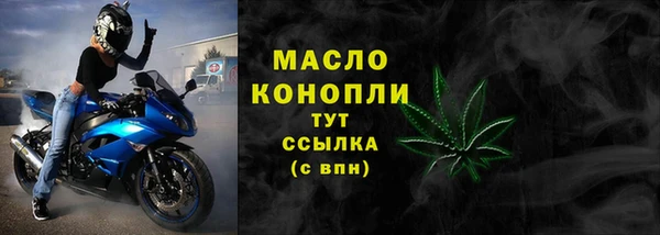 бутик Абдулино