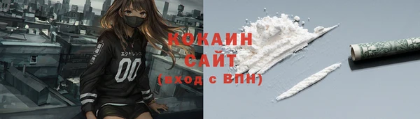 бутик Абдулино