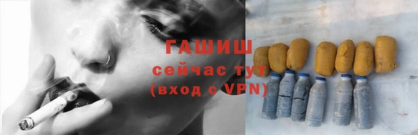 шишки Покров