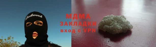 прущая мука Абаза