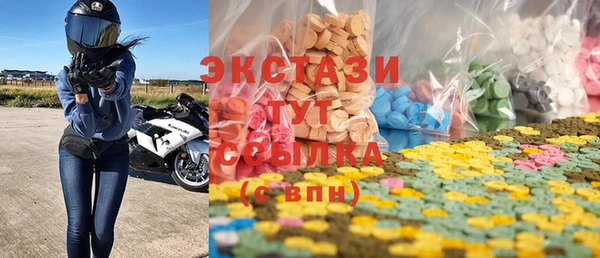бутик Абдулино