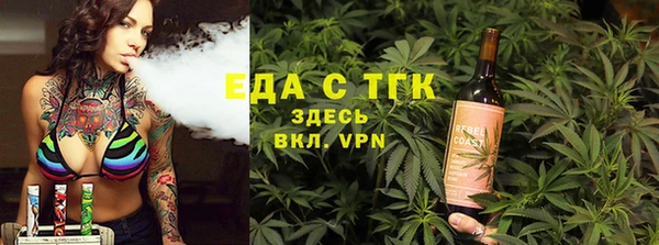 бутик Абдулино
