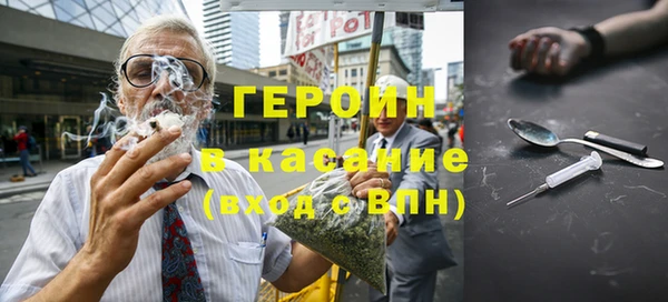 бутик Абдулино