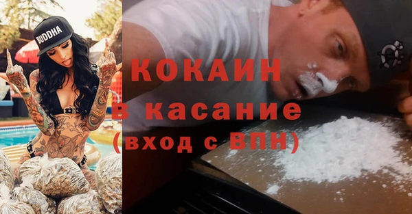 прущая мука Абаза