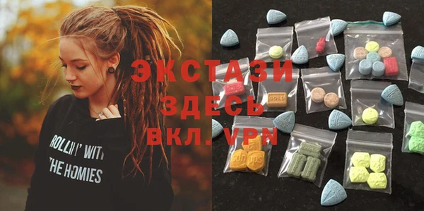 бутик Абдулино