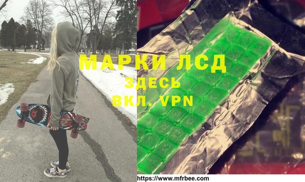 прущая мука Абаза