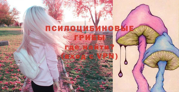 бутик Абдулино
