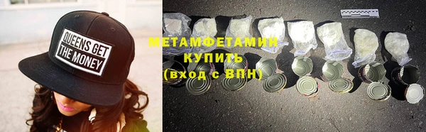 бутик Абдулино