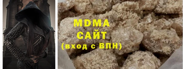 кокаин премиум Покачи