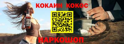 каннабис Можайск