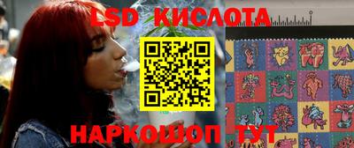 MESCALINE Моздок