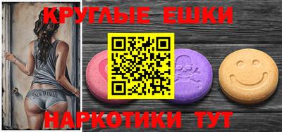 MESCALINE Моздок