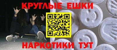 MESCALINE Моздок