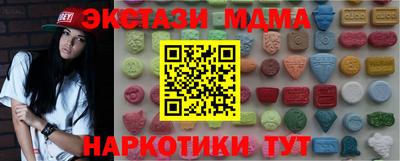 каннабис Можайск