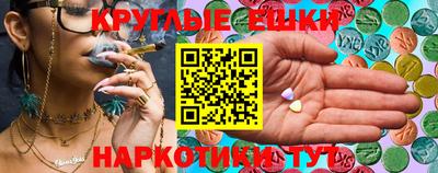 меф Можга