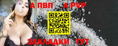 меф Можга