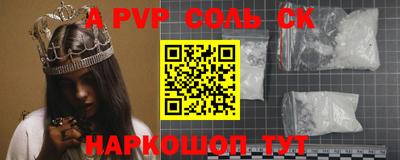 MESCALINE Моздок