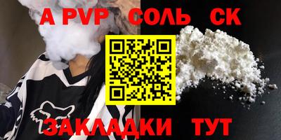 каннабис Можайск