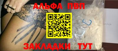 меф Можга