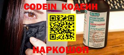каннабис Можайск
