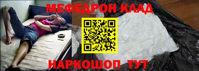 каннабис Можайск