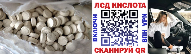 Лсд 25 экстази ecstasy  Сертолово 