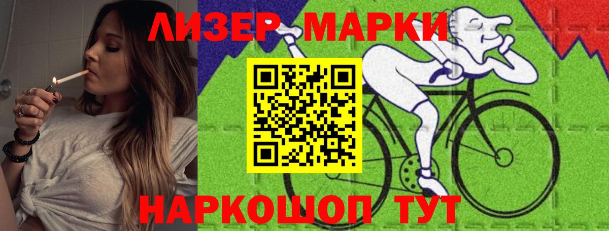 ЛСД экстази  Лсд 25 экстази кислота  Вход с VPN  Сертолово 