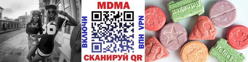 MDMA Molly  Сертолово 
