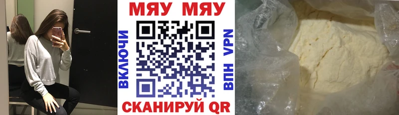 Меф кристаллы  omg как войти  Сертолово 