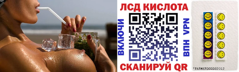 Марки 25I-NBOMe 1,8мг  omg рабочий сайт  Сертолово  цены наркотик 
