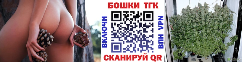 Бошки Шишки White Widow Сертолово