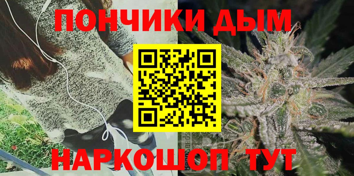 МАРИХУАНА OG Kush Сертолово