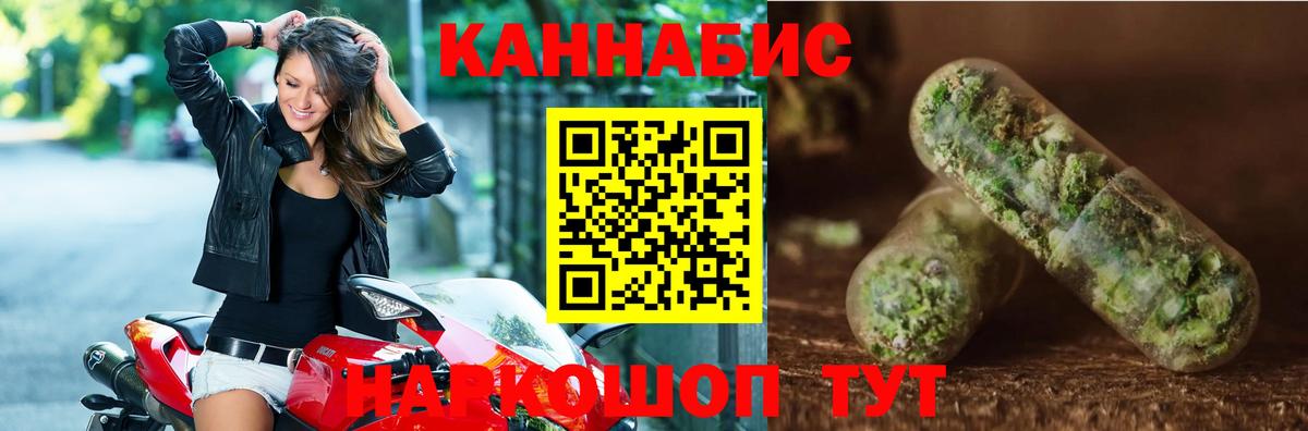 Канабис планчик  Шишки марихуана семена  Сертолово  Вход с VPN 